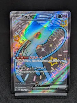 Shiny Mew ex SSR 327/190 SV4a Paldean Fates Shiny Treasure ex Japanese Pokemon - Image 1