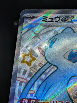 Shiny Mew ex SSR 327/190 SV4a Paldean Fates Shiny Treasure ex Japanese Pokemon - Image 3