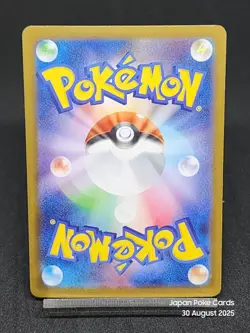 Eevee ex 126/187 Sv8a Prismatic Evolutions Terastal Festival Japanese Pokemon - Image 2