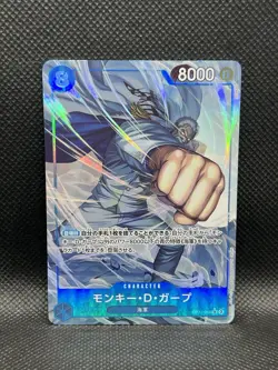 Monkey.D.Garp OP12-056 ALT ART PARALLEL SR Legacy Of The Master One Piece Bandai - Image 1