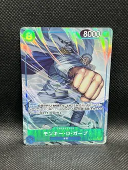 Monkey.D.Garp OP12-056 ALT ART PARALLEL SR Legacy Of The Master One Piece Bandai - Image 3