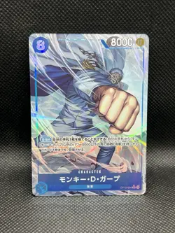 Monkey.D.Garp OP12-056 ALT ART PARALLEL SR Legacy Of The Master One Piece Bandai - Image 4
