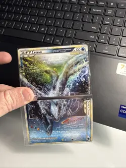 Lugia Legend 029/070 030/070 Holo L1 Soulsilver 1st Pokemon Card Japanese 2009 - Image 1