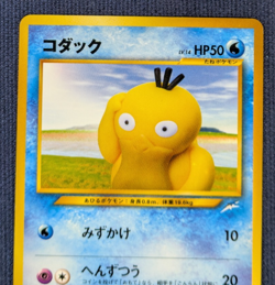 Psyduck No.054 Set of 3 Japanese Old Back Vintage Pokemon Card TGC NM K001 - Image 3
