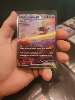 Charizard ex 201/165 Sv2a: Pokemon Card 151 Holo (Japanese) - Image 1