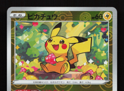 Pikachu - Mirror Reverse Holo - 014/071 s10a Dark Phantasma - Pokemon NM - Image 3