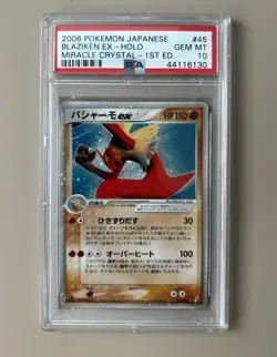 PSA10 Pokemon Japanese Blaziken Ex 045/075 Holo Miracle Crystal 1st Edition - Image 1
