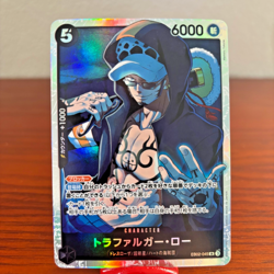 Trafalgar Law EB02-045 Extra Booster: Anime 25th Collection Foil One Piece CCG - Image 1