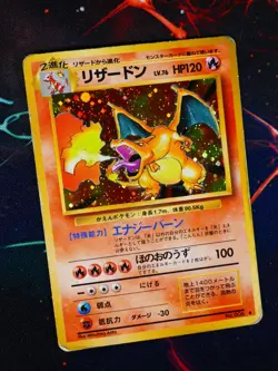 HP/DMG JAPANESE Pokemon CHARIZARD Card BASE/EXPANSION Set HOLO RARE #006 w/Bleed - Image 1