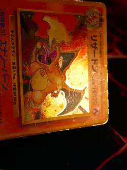 HP/DMG JAPANESE Pokemon CHARIZARD Card BASE/EXPANSION Set HOLO RARE #006 w/Bleed - Image 3