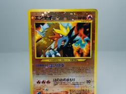 Entei No. 244 Reverse Holo Neo Premium File 2 Pokemon Card Japanese HP - Image 2