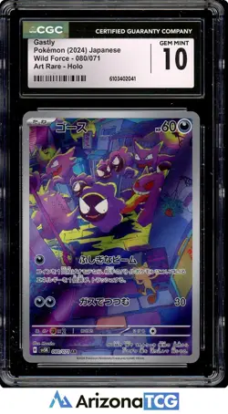 Pokemon 2024 Gastly 080/071 Holo Art Rare Wild Force Japanese GEM MINT CGC 10 - Image 1