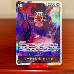 • Marshall.D.Teach • OP09-093 SR Emperors in the New World Holo One Piece TCG NM - Image 1