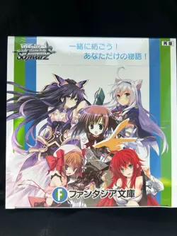 Weiss Schwarz Fujimi Fantasia Bunko Booster Box Sealed JPN Bushiroad NEW SEALED - Image 1