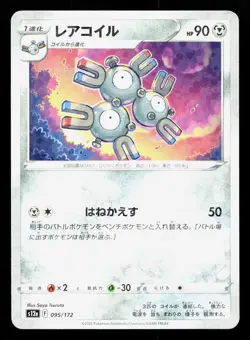 Magneton 095/172 VSTAR Universe NM Reverse Holo Japanese Pokemon Card TCG - Image 1