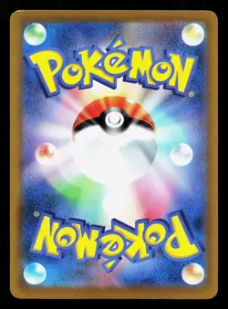 Magneton 095/172 VSTAR Universe NM Reverse Holo Japanese Pokemon Card TCG - Image 2