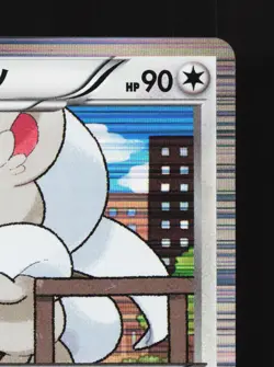 Cinccino 048/052 Psycho Drive NM Unlimited Japanese Pokemon Card TCG - Image 5