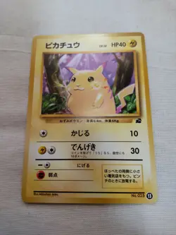 [Near Mint-] Pikachu No.025 Intro Pack Japanese Pokemon Card 2526 - Image 1