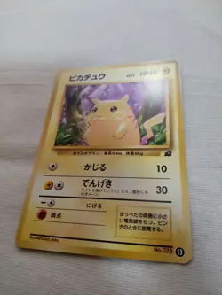 [Near Mint-] Pikachu No.025 Intro Pack Japanese Pokemon Card 2526 - Image 4