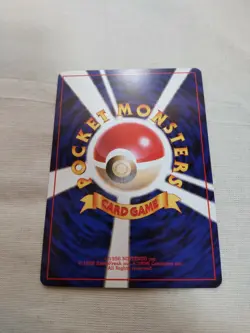 [Near Mint-] Pikachu No.025 Intro Pack Japanese Pokemon Card 2526 - Image 5