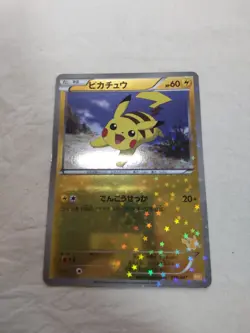 [LP+] Pikachu 016/047 Exciting Wakuwaku Battle Japanese Promo Pokemon Card 4746 - Image 1