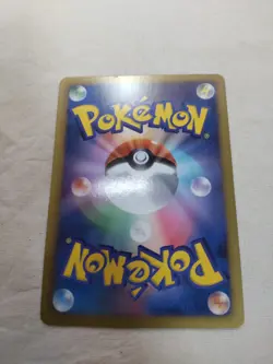[LP+] Pikachu 016/047 Exciting Wakuwaku Battle Japanese Promo Pokemon Card 4746 - Image 5