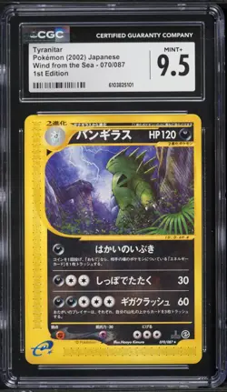 CGC 9.5 Tyranitar 1st Edition Wind From The Sea Japanese 2002 Pokemon Card #070 - Image 1