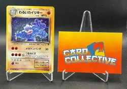 Pokemon Dark Machamp #068 Holo Rare Team Rocket WOTC Vintage Japanese - MP - Image 1