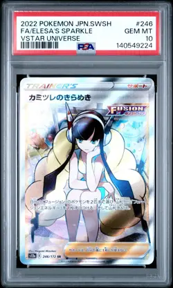 2022 POKEMON JPN SWORD & SHIELD VSTAR UNIVERSE FULL ART/ELESA'S SPARKLE PSA 10 - Image 1
