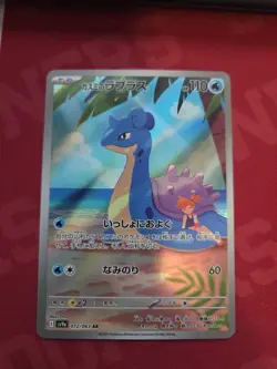 Pokemon TCG Japanese Heat Wave Arena Misty's Lapras 72/63 Art Rare - Image 1
