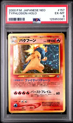 2000 POKEMON JPN NEO #157 TYPHLOSION-HOLO PSA 6 - Image 1
