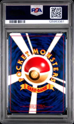 2000 POKEMON JPN NEO #157 TYPHLOSION-HOLO PSA 6 - Image 2