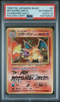 1996 Charizard Holo 6 Basic Pokemon Japanese PSA PSA Authentic Authentic - Image 1