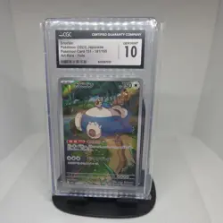 2023 Pokemon Cards JPN. Metal Tags Snorlax 181/165 AR CGC 10 MINT - Image 1