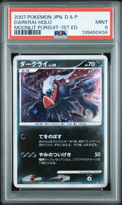 2007 POKEMON JPN DIAMOND & PEARL MOONLIT PURSUIT 1ST ED DARKRAI-HOLO PSA 9 - Image 1