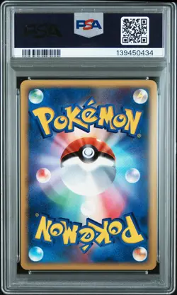 2007 POKEMON JPN DIAMOND & PEARL MOONLIT PURSUIT 1ST ED DARKRAI-HOLO PSA 9 - Image 2