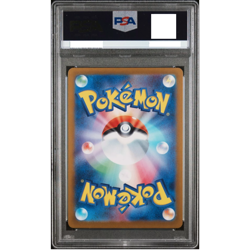 PSA 10 Alakazam 059/187 Master Ball Terastal Fes sv8a 2024 Pokemon Card Japan - Image 2