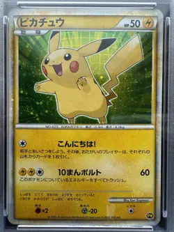 2010 Pokemon Pikachu PW World Collection 7-11 Green [SEQUENTIAL PSA 10 & 9] - Image 3