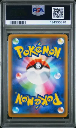 2021 POKEMON JPN SWORD & SHIELD VMAX CLIMAX #284 FULL ART/RAYQUAZA VMAX PSA 10 - Image 2
