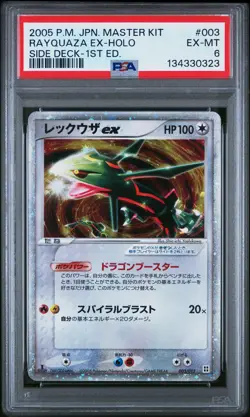 2005 POKEMON JPN MASTER KIT SIDE DECK-1ST ED #003 RAYQUAZA EX-HOLO PSA 6 - Image 1