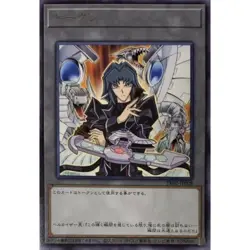 Zane and Cyber End Dragon RARE Promo Token TK02-JP008/ Japanese / YuGiOh! - Image 1