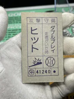 Dragon Ball Trunkus Super saiyan Menko Card Prism retro Japanes - Image 3