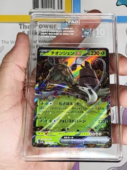 2023 Pokemon Japanese Shiny Treasure ex Wo-Chien EX 024/190 TAG 10 GEM MT - Image 1