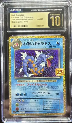 Dark Gyarados 005/025 Holo Rocket Gang 2021 Pokemon JPN 25th Pristine CGC 10 - Image 1