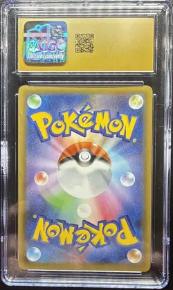 Dark Gyarados 005/025 Holo Rocket Gang 2021 Pokemon JPN 25th Pristine CGC 10 - Image 2