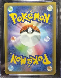 Dark Gyarados 005/025 Holo Rocket Gang 2021 Pokemon JPN 25th Pristine CGC 10 - Image 4