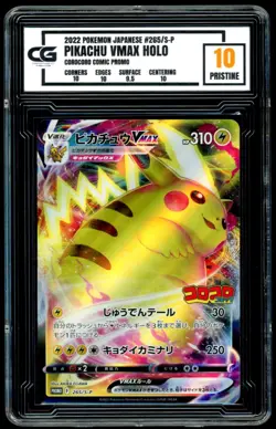 2021 Pokemon JAPANESE Corocoro Promo 265/S-P Pikachu Vmax FA Holo CG 10 PRISTINE - Image 1