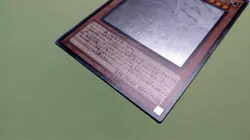 Yu-Gi-Oh! 遊戯王! RC02-JP000 Blue-Eyes Alternative White Dragon Ghost Rare NM! JP - Image 4