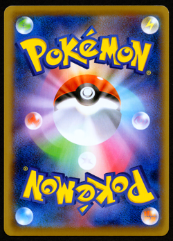 NINCADA 008/131 REVERSE HOLO - CP4 CHAMPION PACK - JAPANESE POKEMON CARD - NM1 - Image 2