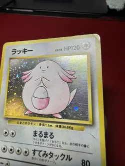 Chansey 113 Japanese Holo Rare Base Set Pokemon Card HP - Image 4